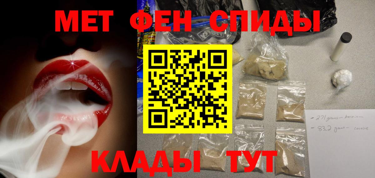Amphetamine 97% Елизово