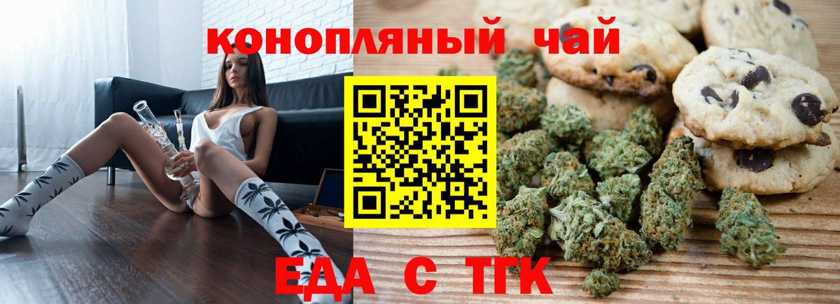 Марихуана Елизово
