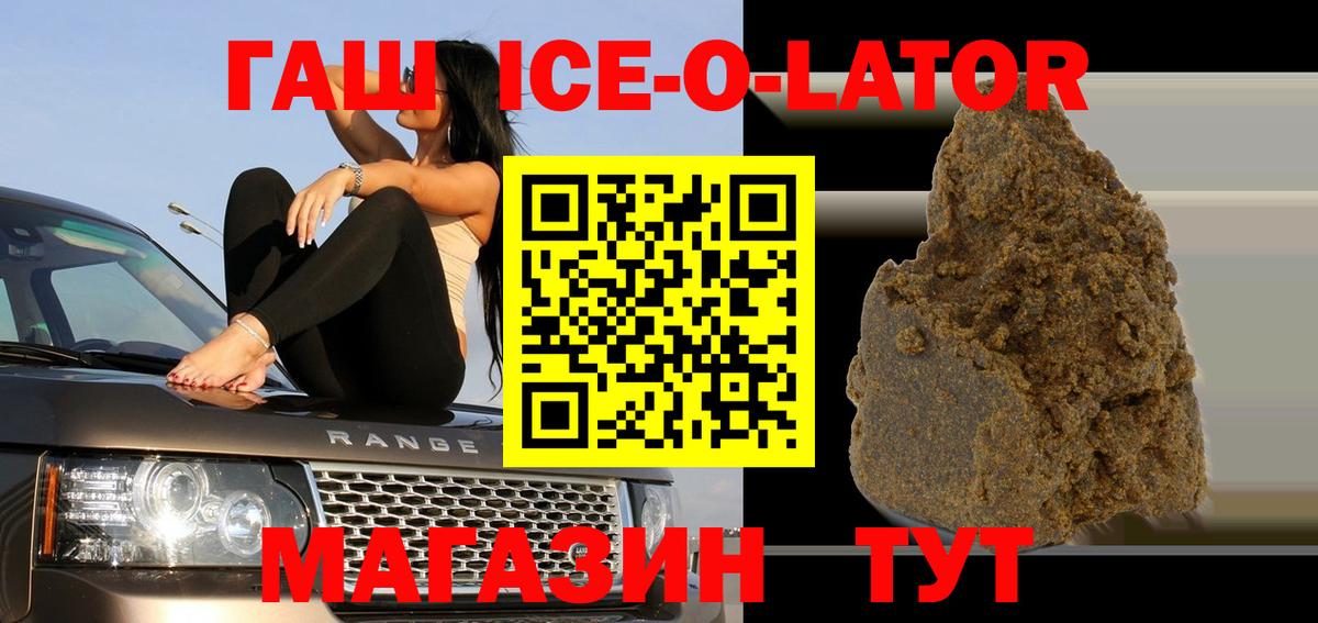 Елизово  Гашиш AMNESIA HAZE  Вход с VPN 