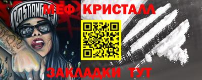 соль ск Будённовск