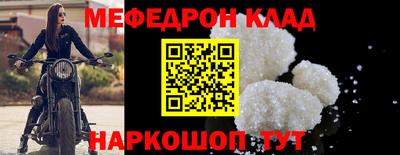 кристаллы Балашиха