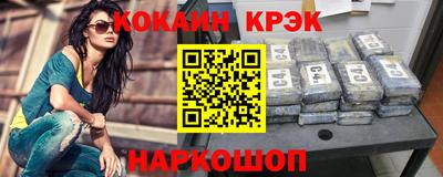 кокаин колумбия Балаково