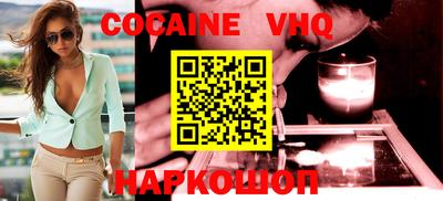 кокаин колумбия Балаково