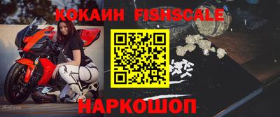 spice Балахна