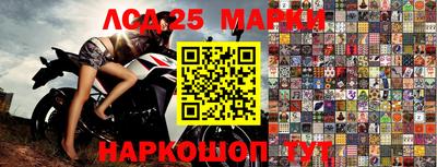 кристаллы Балашиха