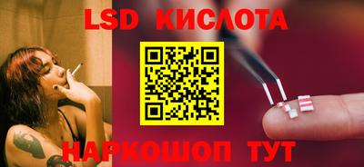 кристаллы Балашиха