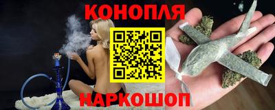 кристаллы Балашиха