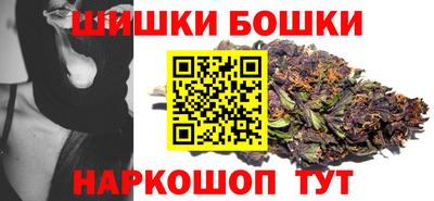 кристаллы Балашиха