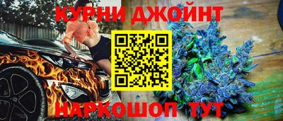spice Балахна