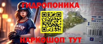 кристаллы Балашиха