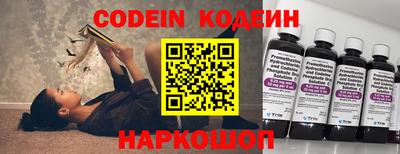 кристаллы Балашиха