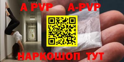 кристаллы Балашиха