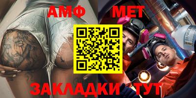 кристаллы Балашиха