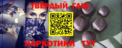кристаллы Балашиха