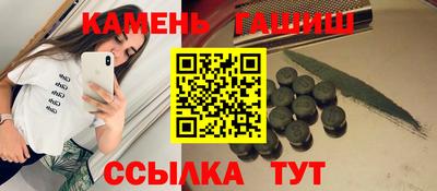 кристаллы Балашиха