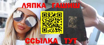 кристаллы Балашиха