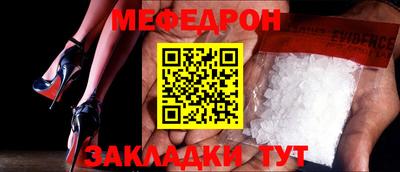 кристаллы Балашиха