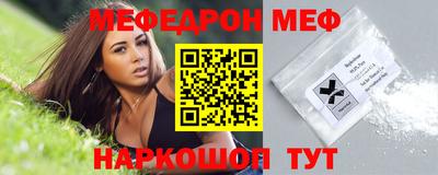 кристаллы Балашиха