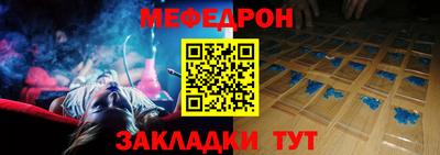 кристаллы Балашиха