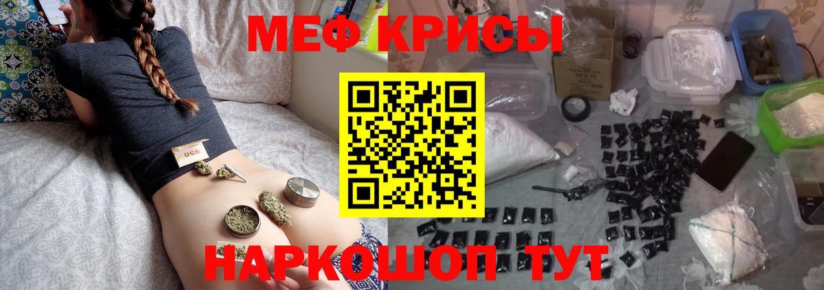 Конопля  Вход с VPN  Елизово  МЕФ   Cocaine 