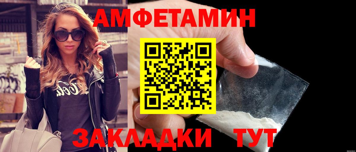 Первитин пудра Елизово