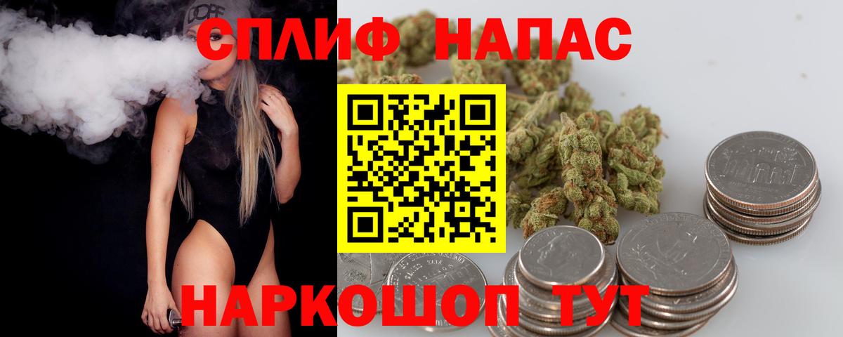Канабис White Widow Елизово