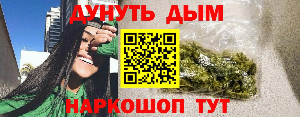 Конопля семена  Вход с VPN  Елизово  Марихуана SATIVA & INDICA  Канабис VHQ 